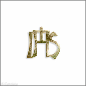 Wachsmotiv Kommunionkerze - IHS 29x29mm gold